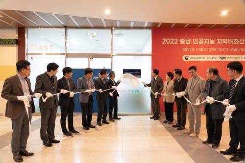 인공지능 기반 혁신 기술 개발 나선다 post image