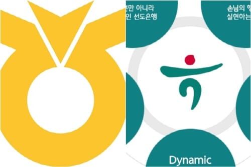 세종시 1금고 농협, 2금고 하나은행 지정 post image