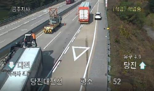 출장 중이던 소방관, 교통사고 현장 인명구조 post image