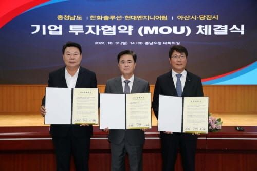 이번엔 대기업 2개사 6000억 유치 post image