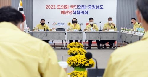 내년 본예산 9조 8900억 확보 힘 모은다 post image