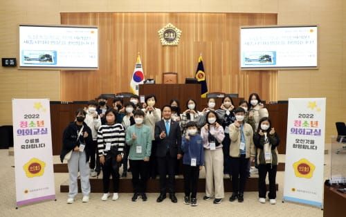 세종시의회, 10월 청소년 의회교실 운영 post image