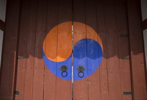 ‘유교문화 가치’ 세계인의 눈으로 본다 post image