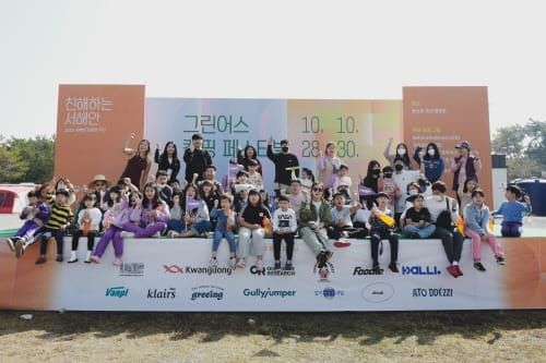 서해안 친환경 주간 폐막 1500여 명 참여 post image