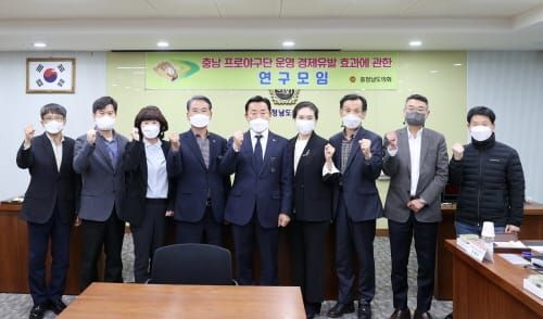 충남도의회, 충남 프로야구단 설립 경제효과 논의 post image