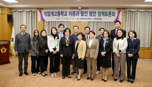 대전시의회 박주화 의원, 직업계고 미용교육 정책개선 앞장 post image