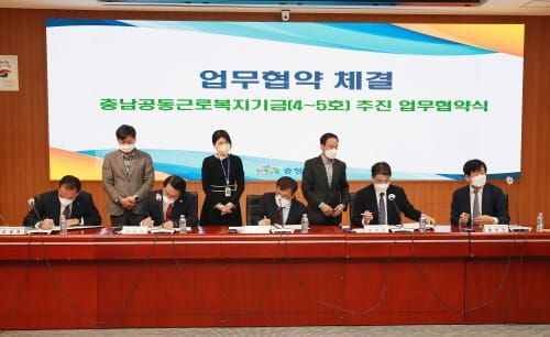 양극화 해소 위해 ‘지역 복지’ 힘 모은다 post image