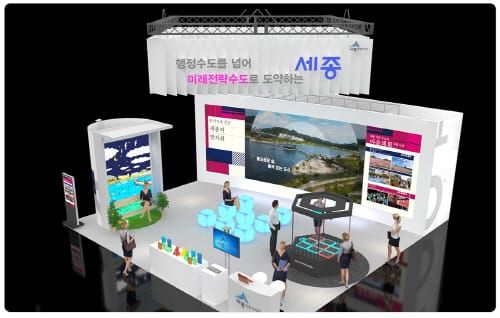 ‘미래전략수도로 도약하는 세종’ 전국에 알린다 post image