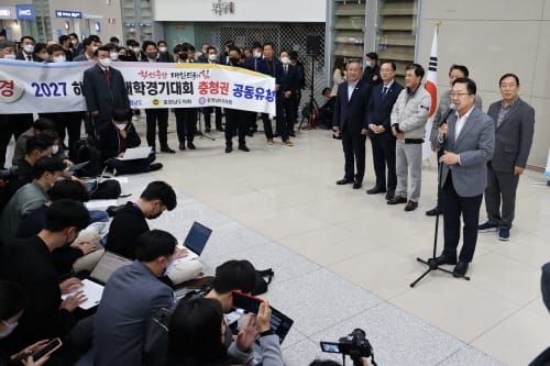 이장우 시장 등 충청권 공동대표단, 유치 소식과 함께 귀국 post image