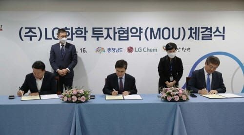 민선8기 들어 세 번째 대기업 유치 post image