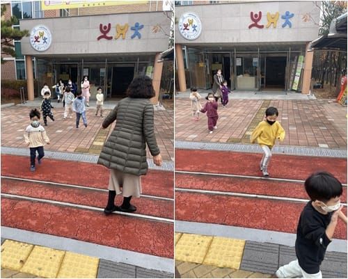 세종시교육청, 2022년 재난대응 안전한국훈련 post image