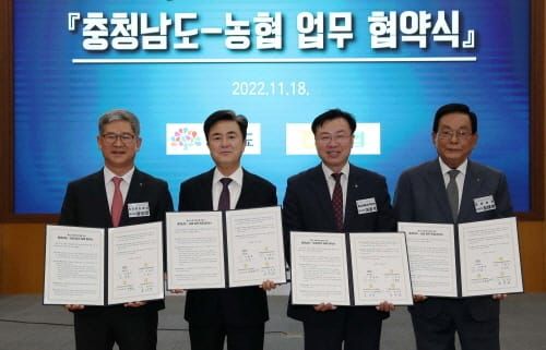 충남도, 국가보훈대상자 예우 강화 post image