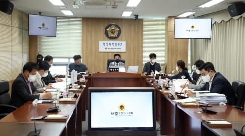 세종시의회 행정복지위원회, 2022년 제3차 추경예산안 등 심사 post image