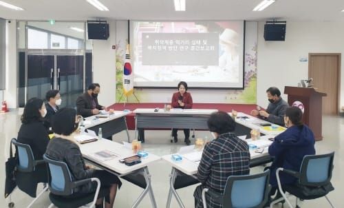 노인·장애인 등 취약계층 먹거리 실태 연구 중간보고회 개최 post image