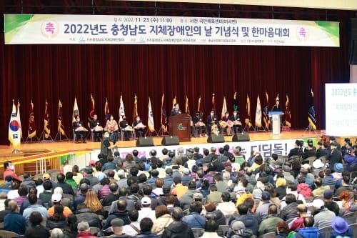 김태흠 지사 “장애인에게 꿈과 희망 드릴 것” post image