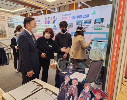 대전행복교육, 2022 대전미래교육박람회에서 만나요! post image