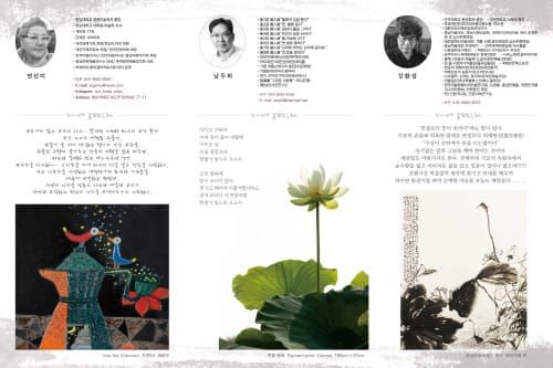3인3색 공감소통전 전시회’ 부여 세도면서 28일까지 열려 post image