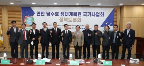 ‘연안 생태복원 국가사업화’ 국회서 군불 post image