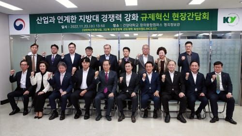 김태흠 지사, 국무총리에 지방대 제도개선 요청 post image