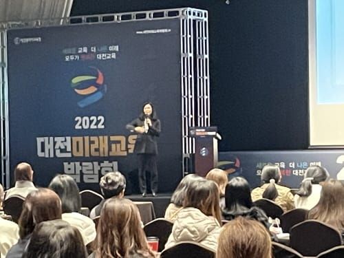 학부모님과 한마음으로 준비하는 고교학점제 post image