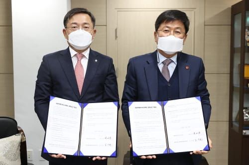 세종시교육청, NH농협은행 세종영업본부와 교육금고 약정 post image