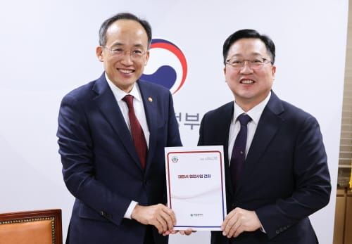 이장우 대전시장, 추경호 경제부총리 면담... 주요 현안 조속 해결 건의 post image