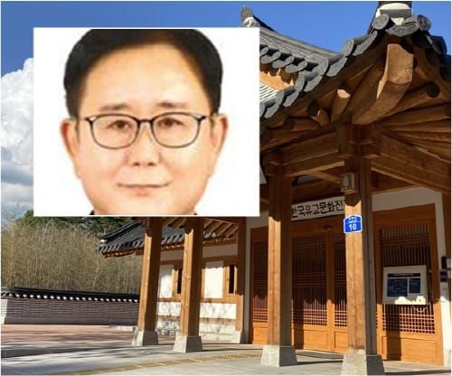 한국유교문화진흥원, 정재근 초대 원장 취임 post image
