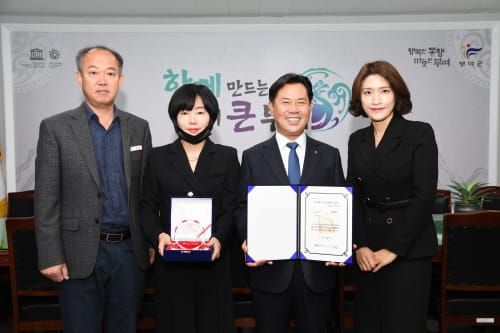 부여군, SNS 대상 2관왕 달성 post image