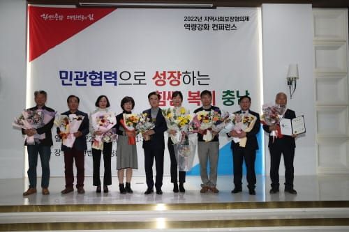 촘촘한 사회안전망 구축 위해 한 자리 post image