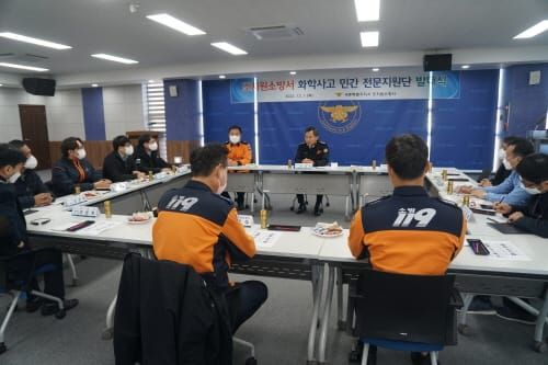 조치원소방서, 화학사고 민간 전문지원단 발족 post image