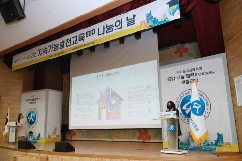 지속가능한 미래를 위한 약속 post image