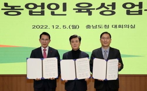 서산 간척지에 대규모 ‘청년 스마트팜’ post image