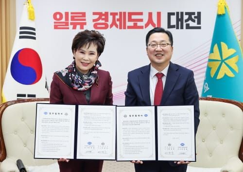 대전시 | (사)한국미용사회 업무협약 체결, 뷰티도시 조성 협력 post image