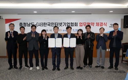 디지털·게임산업 수도 도약 ‘박차’ post image