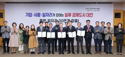 ‘고용률 70% 찍고, 좋은 일자리 30만개까지’ post image