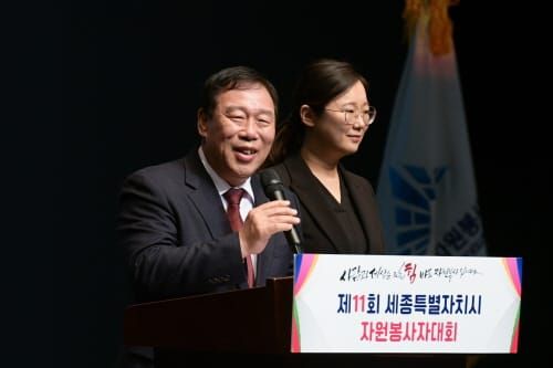 사람과 세상을 잇는 자원봉사의 힘 post image