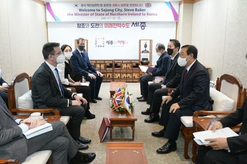 세종시-영국 벨파스트시, 혁신협력 본격화 post image