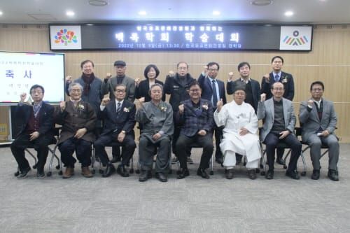 한국 유교문화의 가치를 재조명한다 post image