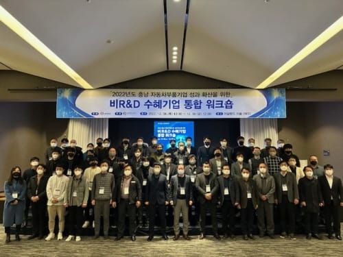 자동차 부품산업 지원 성과·우수사례 공유 post image