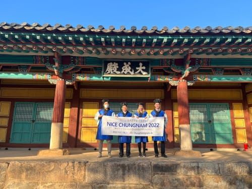 해외 교류 공무원 초청 연수, 세계 관계망 구축 post image