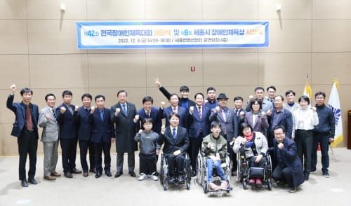 설립 이래 최다 메달, 장애인 대회 선수단 해단 post image