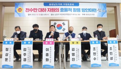 충남도의회, 천수만 대하 자원 효율적 활용 방안 마련 post image
