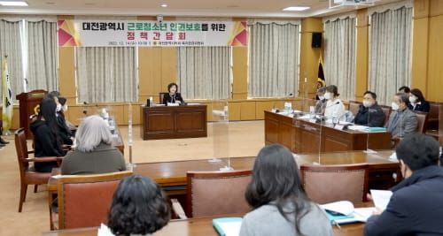 ‘청소년이 말하는 근로환경’ post image