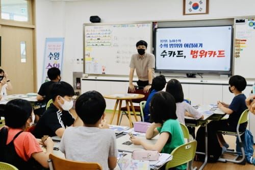 세종교육원 ‘대한민국 수학교육상’ 수상자 2명 배출 post image