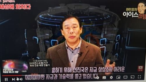 美, 핵융합 '점화' 첫 성공 화제 속 post image
