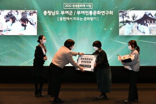부여 ‘2022 지역문화재 활용 우수사업’ 선정 post image