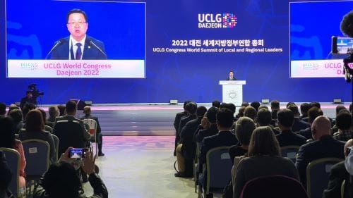 2022 대전UCLG총회 경제적 파급 효과 ‘714억 원’ post image
