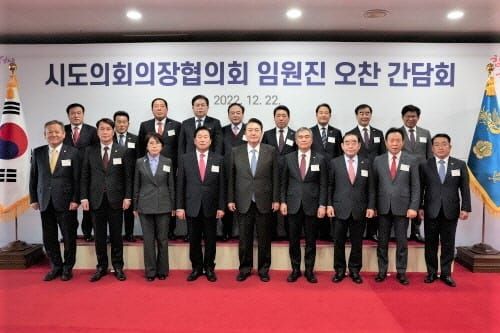 세종시의회 상병헌 의장, 대통령 초청 전국 광역의회 임원진 오찬간담회 참석 post image