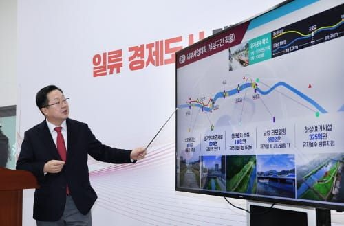 대전시 ‘3대하천 푸른물길 그랜드 플랜’ 발표 post image