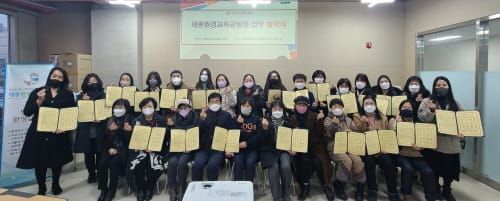 세종시환경교육센터, 환경교육활성화 위한 공동MOU 체결 post image